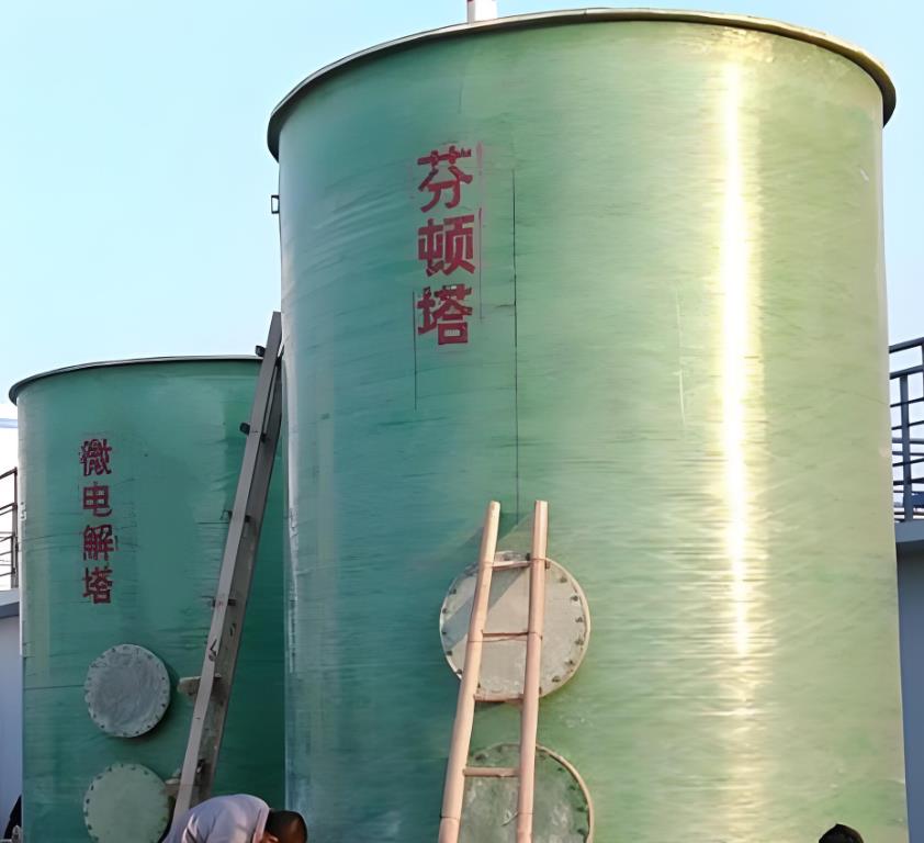 沛县芬顿氧化设备