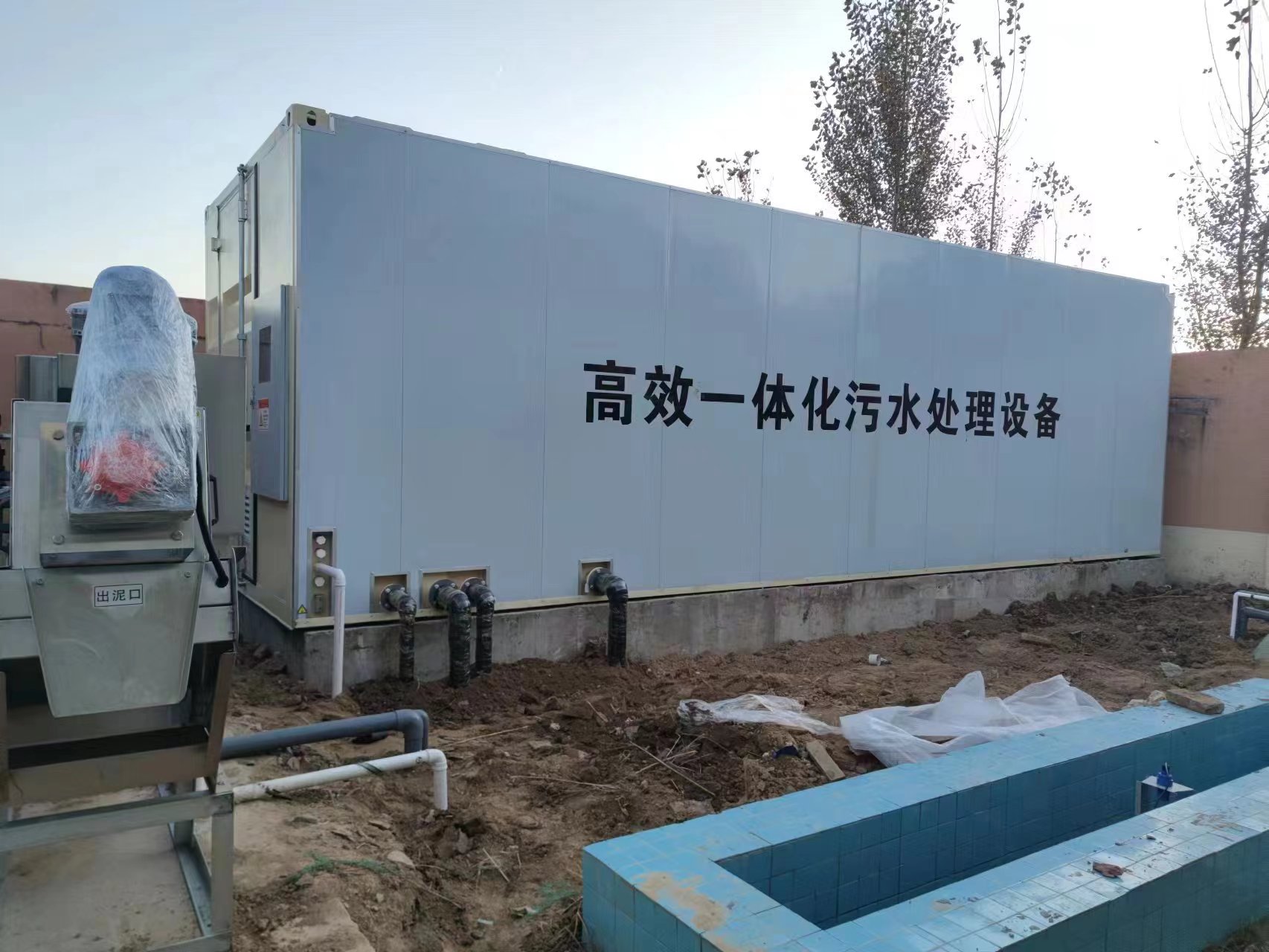 沛县地埋式一体化污水处理设备